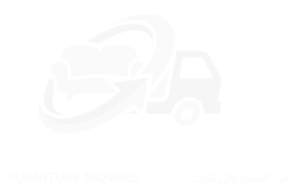 Bab Al Safa Logo White